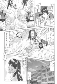 (C86) [Human High-Light Film (Jacky Knee-san)] Idol no Houkago ~Kokumin-teki Idol Ryoujokukai~