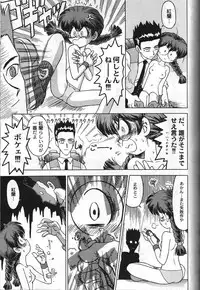 (C55) [Otokodama, RPG COMPANY (Various)] GODDESS SPIRITS III (Oh! My Goddess, Sakura Wars)