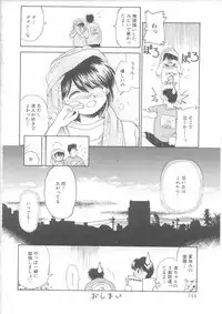 [Kayanagi Takahiro] Maid-san to Boku