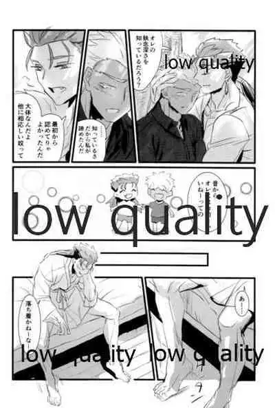 [Andorado (Andora)] Yukibare Marriage ~Yari-Yumi Parody Sairokushuu~ (Fate/Grand Order)