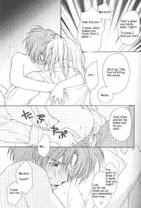 [CROCODILE-Ave. (Murakami Maki)] Remix Gravitation 9 (Gravitation) [English]