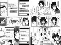 [Fujisaki Hikari] Ijimerarekko [Chinese]