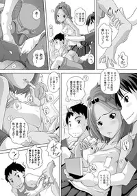 [Anthology] PLUM LS 09 [Digital]