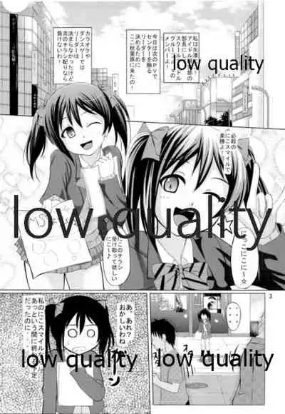 Niconee wa Minna no Idol♪