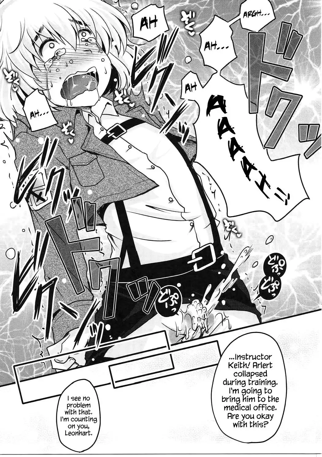 Shasei Kanri Control Program