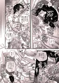 [Hariko no Tora (Midoh Torako)] MESHIBITO (One Piece) [Digital]