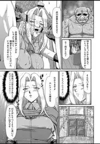 [Taira Hajime] Ingyaku no Oukoku Auger Hakudaku Senki Eleanor[ Complete]