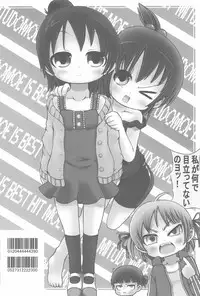 [GOD Ryokutya (Bu-chan)] Mitsugo wa Yuku! (Mitsudomoe)