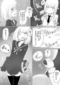 [Murasaki Nyanko Bar (Vae)] Josou Danshi no Tsukurikata