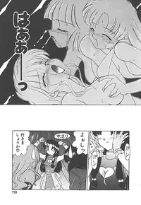 [Akifuji Satoshi] Sonzai Riyuu