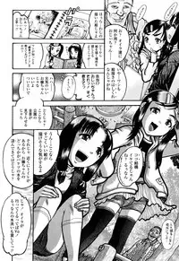 [Awaji Himeji] Miseijoku