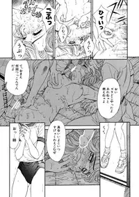 [Tajima Yasue] Rapunzel