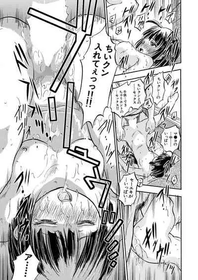 COMIC Mugen Tensei 2021-11