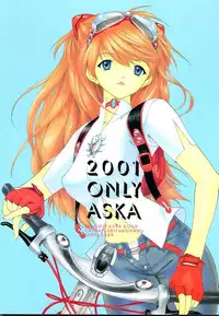 (C60) [Chimatsuriya Honpo (Asanagi Aoi)] 2001 Only Aska (Neon Genesis Evangelion)
