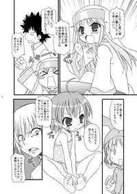 (C79) [BBB-Extra (Chuushin Kuranosuke)] KA+SHI+MA+SHI=INDEX! (Toaru Majutsu no Index)
