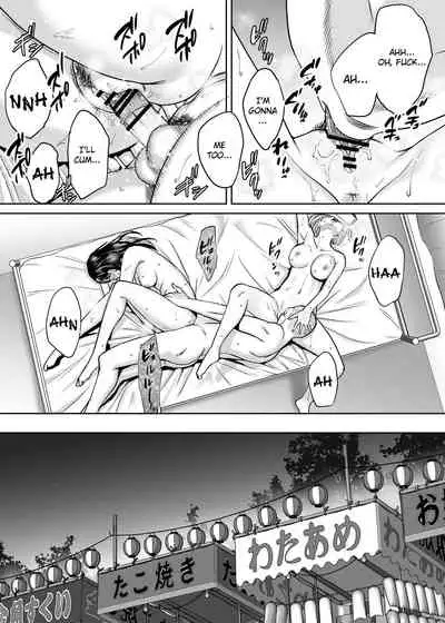 Karami Zakari vol. 2 | Entanglement vol. 2