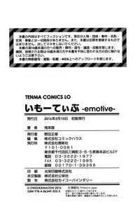 [Onizuka Naoshi] Emotive [English] [sneikkimies]