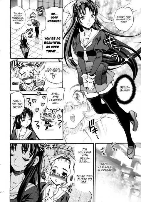 Lady Express Chapter 2