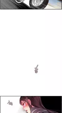 Lilith`s Cord Ch.1-14 (English) (Ongoing)