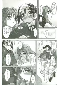 [Sorimura Youji] Colorful Princess [MelonBooks Limited Edition]