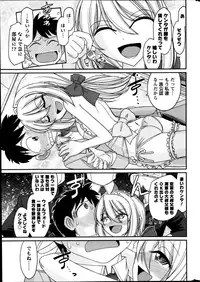 Action Pizazz 2013-05