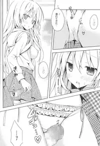 [Komiya Yuuta] Candy Puff Shokai Genteiban + Mini Art Collection