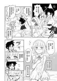 [Kanahito] Otokonoko x TS Shota Manga [Chinese] [瑞树汉化组]