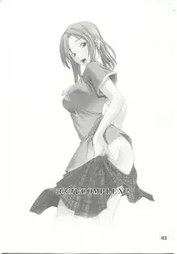 (C67) [P-Forest (Hozumi Takashi)] Cosplay COMPLEX 2 (Genshiken) [Incomplete]