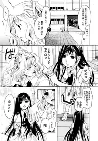 COMIC Megastore 2006-11