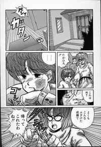 [Mibuno Kakashi] DOKU KINOKO 1