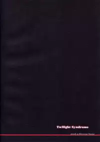 (Akatsuki no Utage) [Reverse Noise (Yamu)] Twilight Syndrome (Touhou Project)