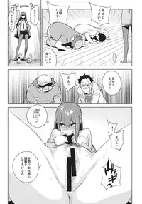 [enuma elish (Yukimi)] OCD (Steins;Gate)