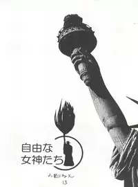 (CR17) [Maricyan-FC (Kouno Shintarou, Ginseidou, Setsukawa Takahiro)] Jiyuuna Megami-tachi (Marmalade Boy)