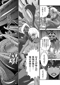 COMIC KURiBERON 2018-06 Vol. 68