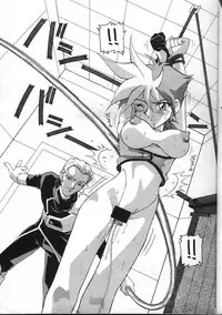 [AB LABORATORY (NEW AB)] Aido 7 - Flash 7 (Dirty Pair Flash)