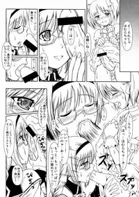 (C81) [Atelier Lunette (Mikuni Atsuko)] Magitoko. - Magica Trio Concerto. - (Puella Magi Madoka Magica )