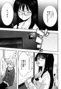 Comic Papipo 2007-06