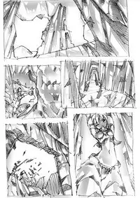 エルフ★スレイヤー