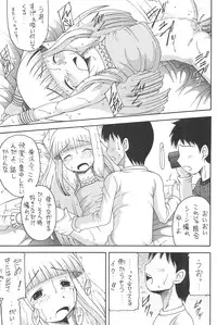 [Asanoya (Various)] GOO GOO DOLLS (Licca-Vignette)