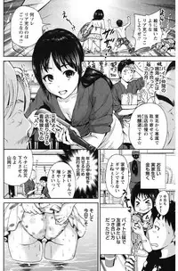 [Okumori Boy] Mainichi ga Sounyuubi [Digital]