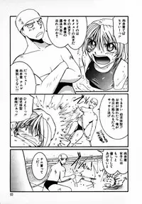 [Mac-V] Tenshi Yohou