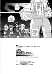 (SC35) [Behind Moon (Q)] Otome wa Boku o Okashiteru | The Maiden Raping My Sister (Otome wa Boku ni Koishiteru) [English] [SaHa]