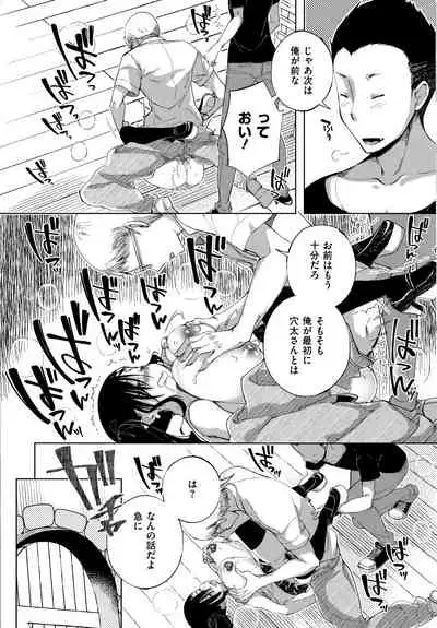 [Achumuchi] Saijaku Gal wa Ikizurai! - The weakest pussy is hard to go.