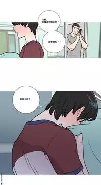 [The Jinshan] Sadistic Beauty Ch.1-35 [Chinese] [17汉化]