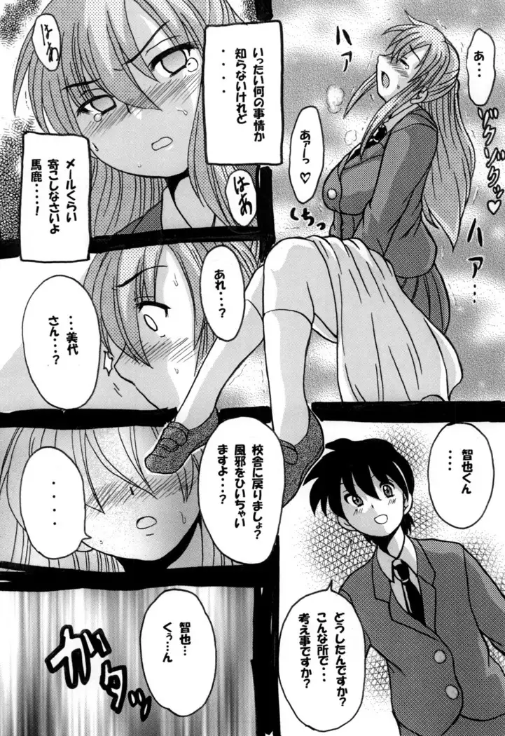 Round about 総集編