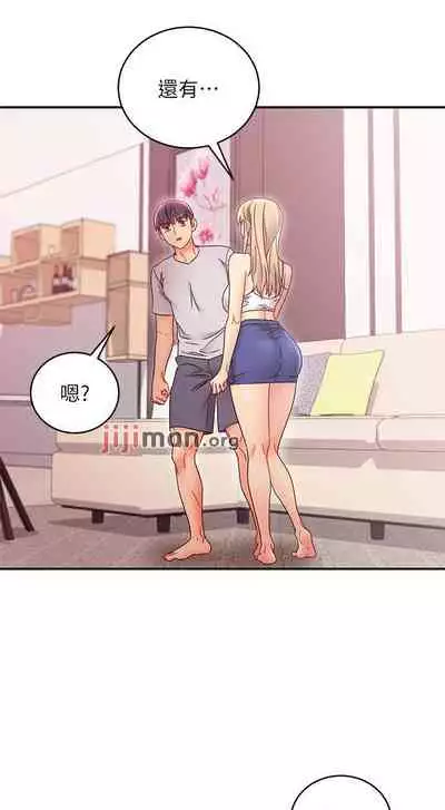 【周二连载】继母的朋友们(作者:Red-A&頸枕) 第1~71话