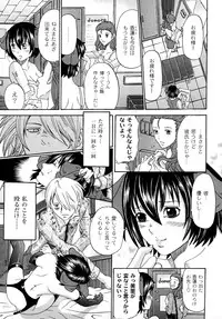 [Kuro] Tadashii Kanojo no Aishikata Perfect Bizarre