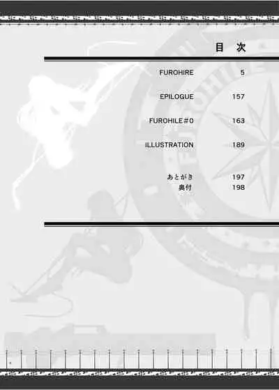 FUROHILE Jitaku no Furo ni Hairu to Saki ni Shiranai Hadaka no Onna ga Haitteru