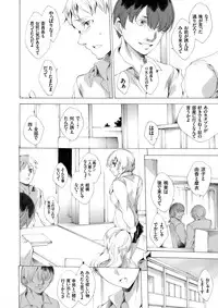 COMIC Grape Vol. 22 [Digital]