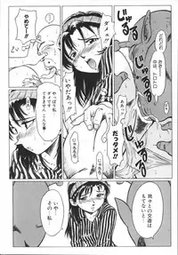 [Hikarino Daichi] Premium